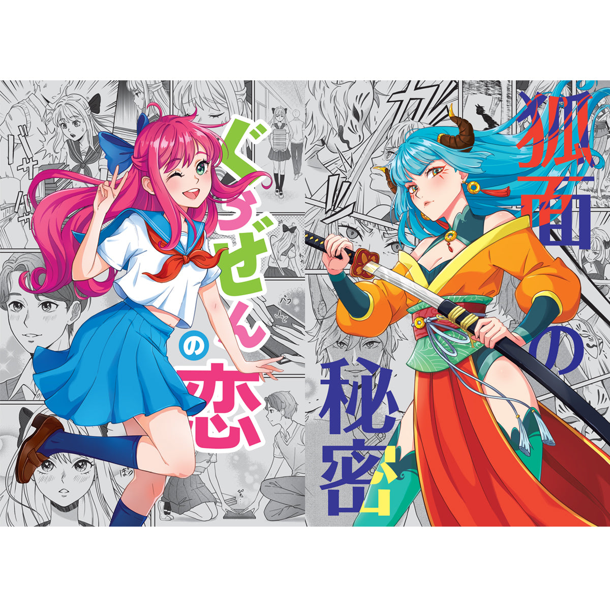 БЛОКНОТ ТОЧКАБУК Манга. ВОИТЕЛЬНИЦА И ШКОЛЬНИЦА