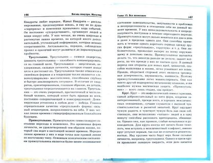 Взгляд изнутри. Мальчик