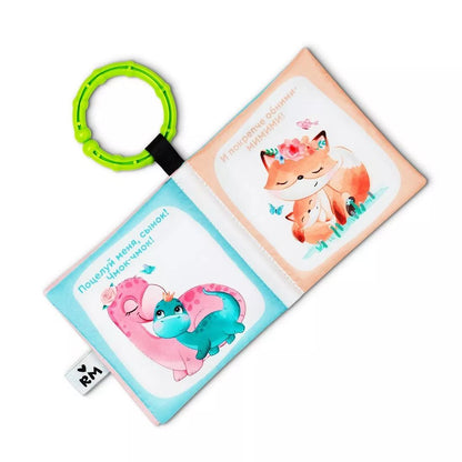 Мяшечки "Нежная книжка" игрушка мягконабивная арт.М136