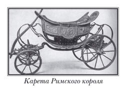 Сын Наполеона.Биография