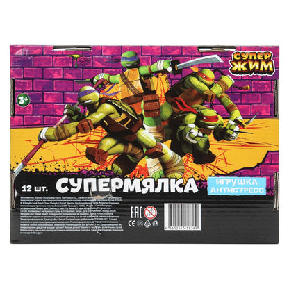 Супер жмяка в сетке, свет жмяка, свет Супер Жим уп-12шт в кор.6уп