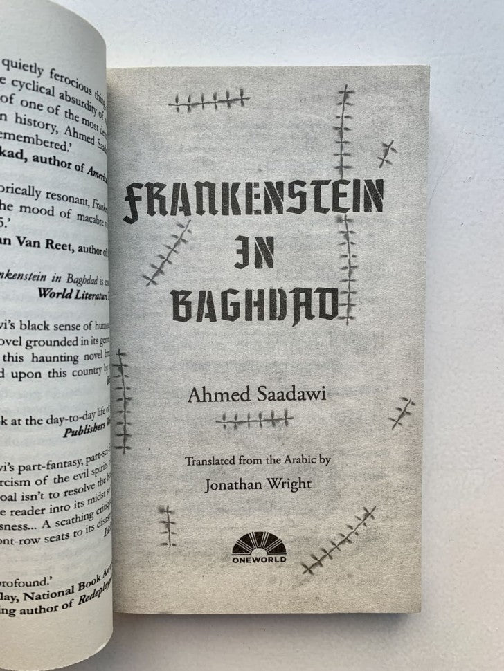 Frankenstein in Baghdad ( Френкенштейн в Багдаде)