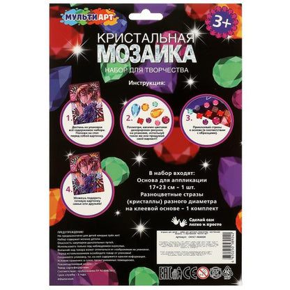 Кристальная мозаика 17*23 см девушка аниме МУЛЬТИ АРТ в кор.100шт
