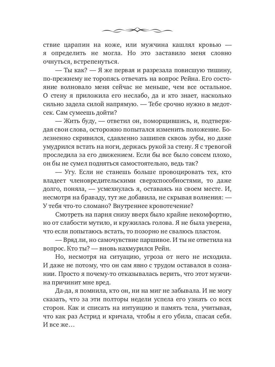 Вселенная на пятерых