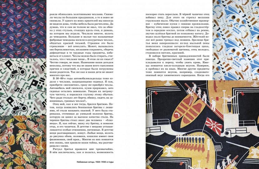 Ленинградский каталог