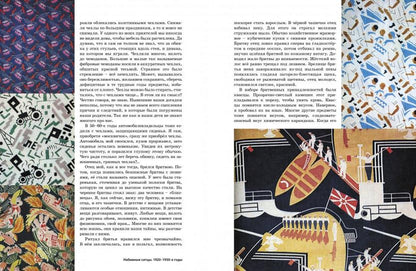 Ленинградский каталог