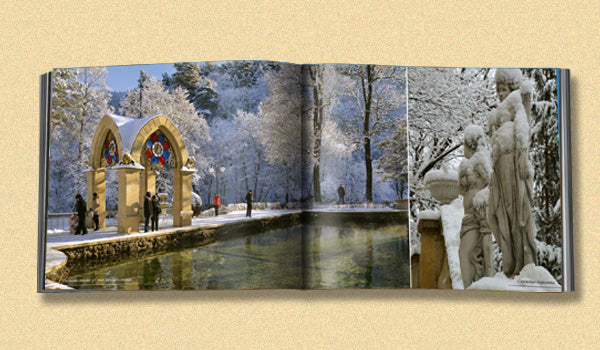 Фотоальбом. Цветущий Кисловодск