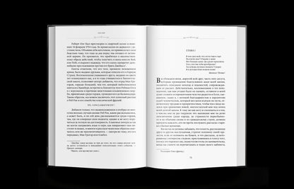 Скотт Вальтер. Собрание сочинений в 7 томах