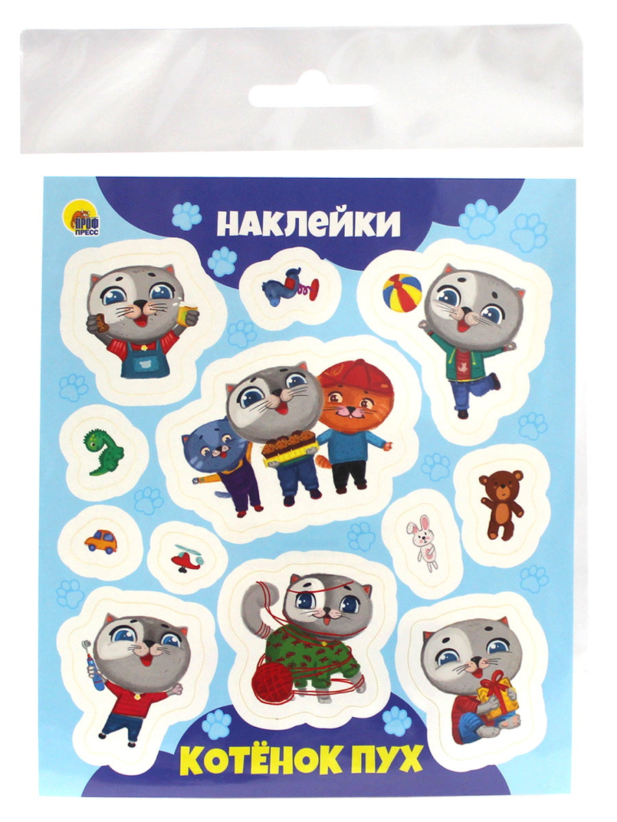 НАКЛЕЙКИ. КОТЁНОК ПУХ
