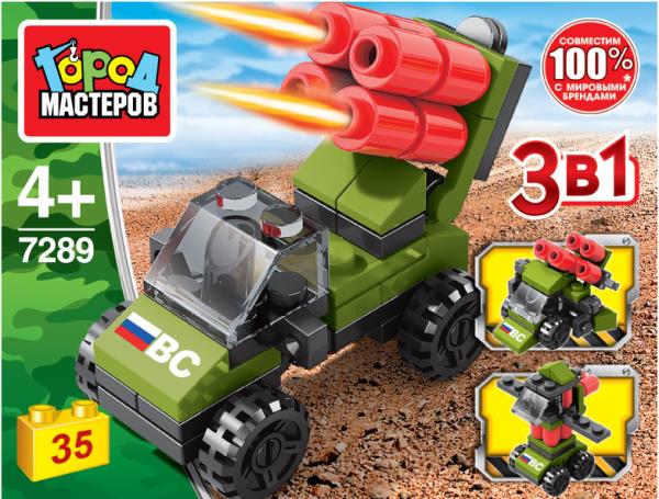 Конструктор РАКЕТНАЯ УСТАНОВКА 3в1, 35 дет. Город мастеров в кор.240шт