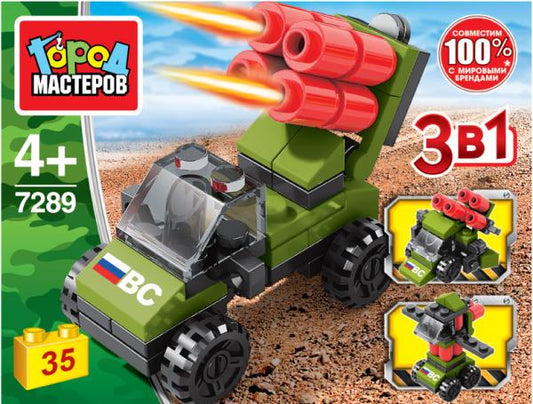 Конструктор РАКЕТНАЯ УСТАНОВКА 3в1, 35 дет. Город мастеров в кор.240шт