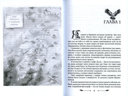 Как избавиться от наследства