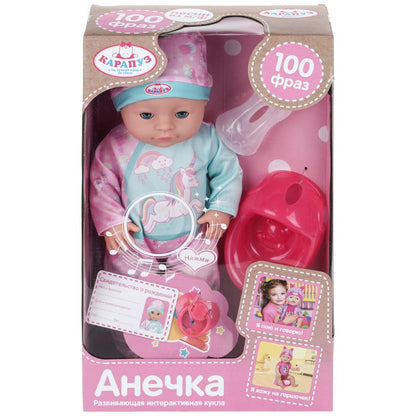 Пупс озвуч Шаинский музыка 40 см, пьет, писает, закр. глазки, 3 акс, 100 фраз КАРАПУЗ