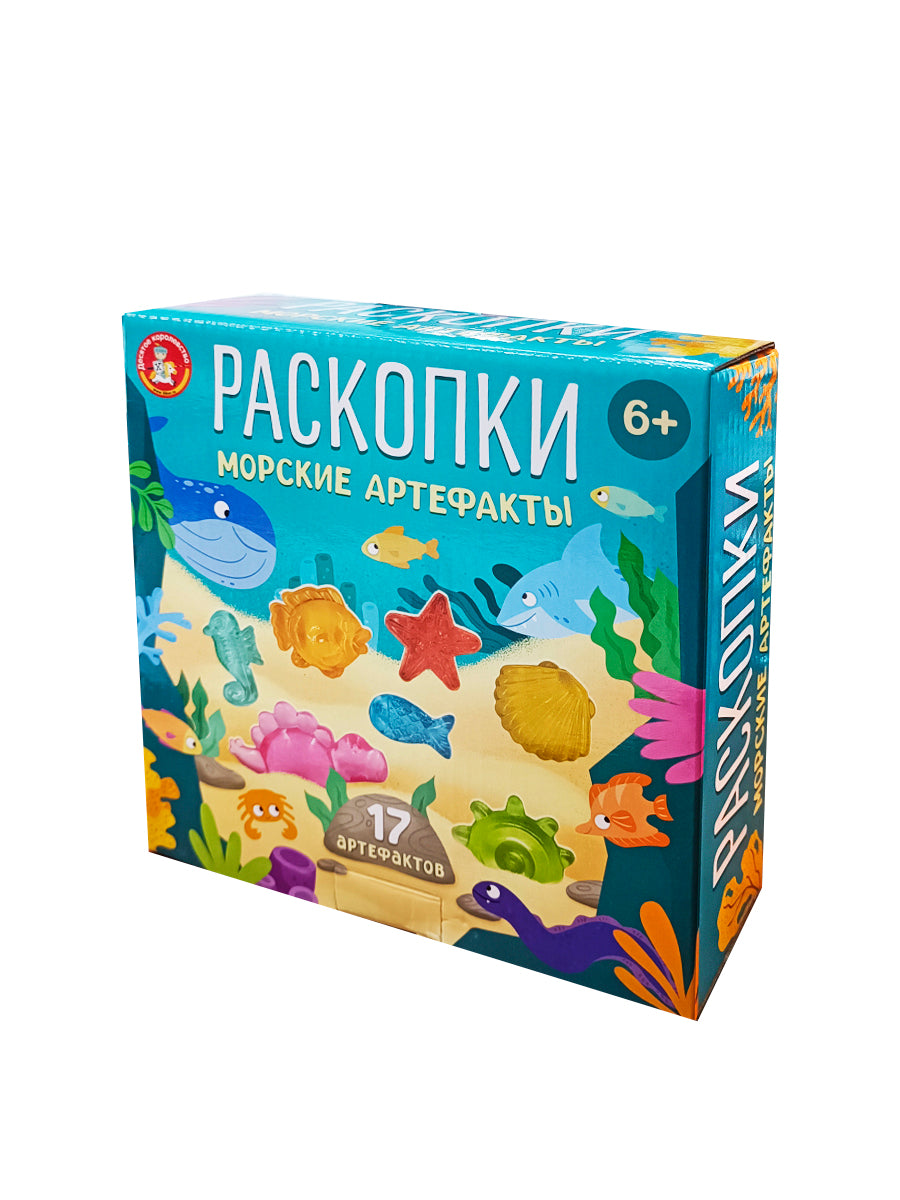 Раскопки "Морские артефакты" (морские существа и динозавры)