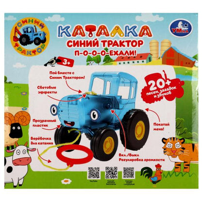 Каталка СИНИЙ ТРАКТОР 20 песен,загадок,звуков.прозрачный пластик.свет.кор.бат. Умка в кор.72шт