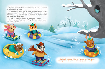 В городе: с наклейками