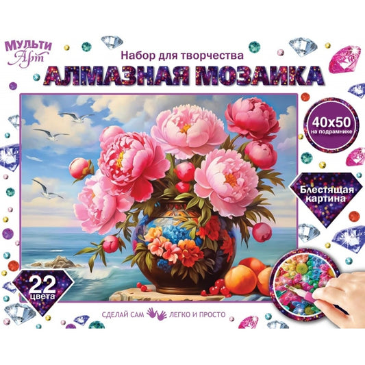 Алмазная мозаика 40*50 с подрамником пионы с видом на море МУЛЬТИ АРТ в кор.25шт