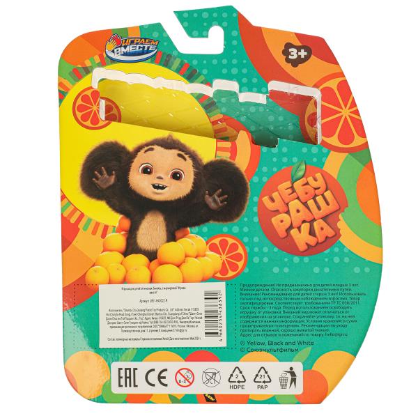 Бинокль Чебурашка блист.15,5*19,5*4см ИГРАЕМ ВМЕСТЕ в кор.2*120шт