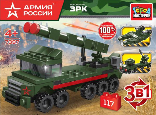АРМИЯ РОССИИ конструктор зрк 3в1, 117 дет. Город мастеров в кор.2*40шт