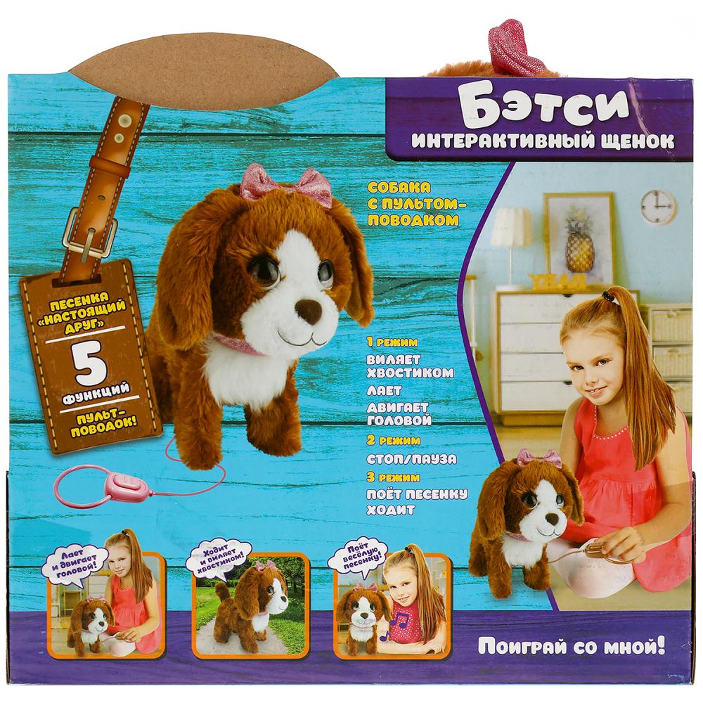 Интерактивный щенок ПЛЯЦКОВСКИЙ М.С. бэтси ходит,с поводком,озвучен в кор. МОЙ ПИТОМЕЦ в кор.12шт
