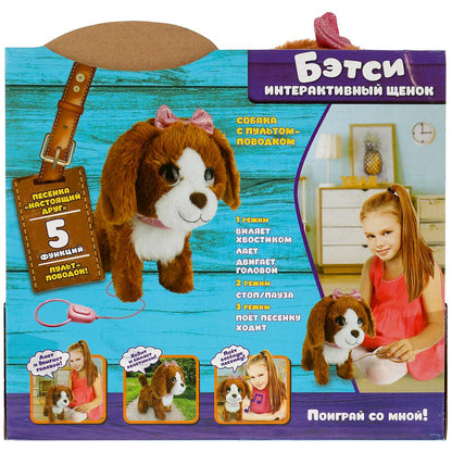 Интерактивный щенок ПЛЯЦКОВСКИЙ М.С. бэтси ходит,с поводком,озвучен в кор. МОЙ ПИТОМЕЦ в кор.12шт