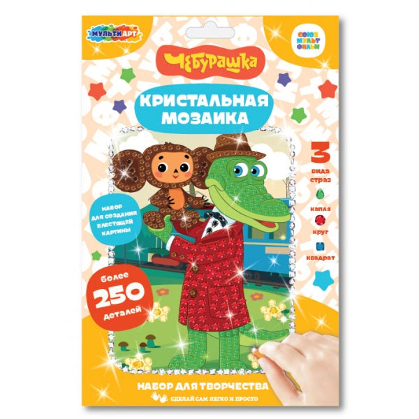 Хрустальная мозаика 17*23 см Чебурашка МУЛЬТИ АРТ в кор.100шт
