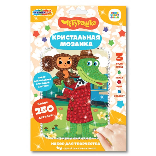 Хрустальная мозаика 17*23 см Чебурашка МУЛЬТИ АРТ в кор.100шт