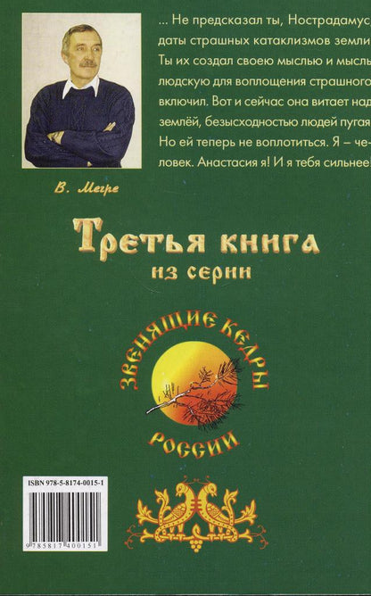 Пространство любви (обл)