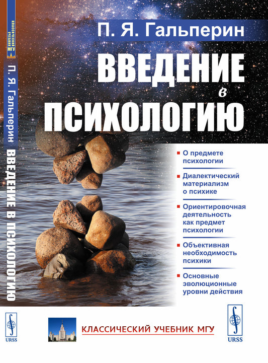 Магия биополя: Энергоинформационное лечение