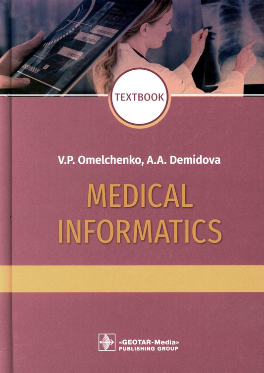 Medical Informatics : textbook / V. P. Omelchenko, A. А. Demidova. — Мoscow: GEOTAR-Media, 2020. — 480 p.: ill. — DOI: 10.33029-9704-5585-2-MED-2020-1-480.