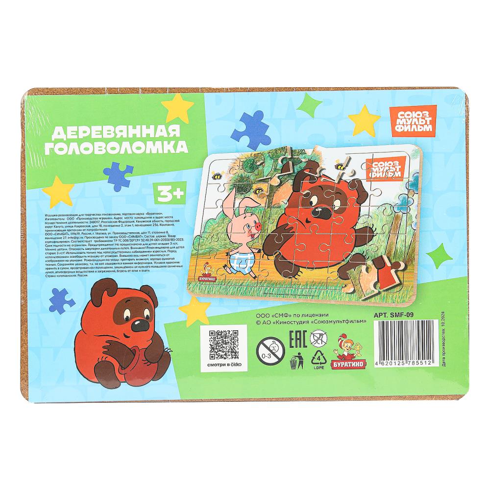 Игрушка деревянная пазл 28*19,5 см. СОЮЗМУЛЬТФИЛЬМ терм. пакет Буратино в кор.25шт