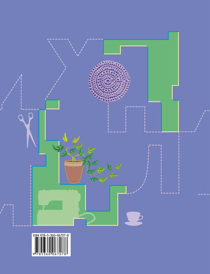 Технология. Технологии ведения дома. 6 класс. Рабочая тетрадь.