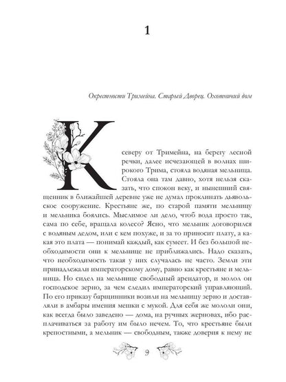 Удар милосердия