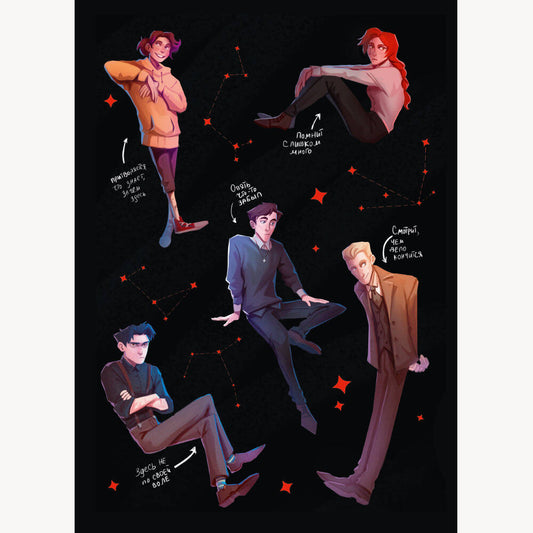 Открытка "Индивидуум" #2 Эквилибрис