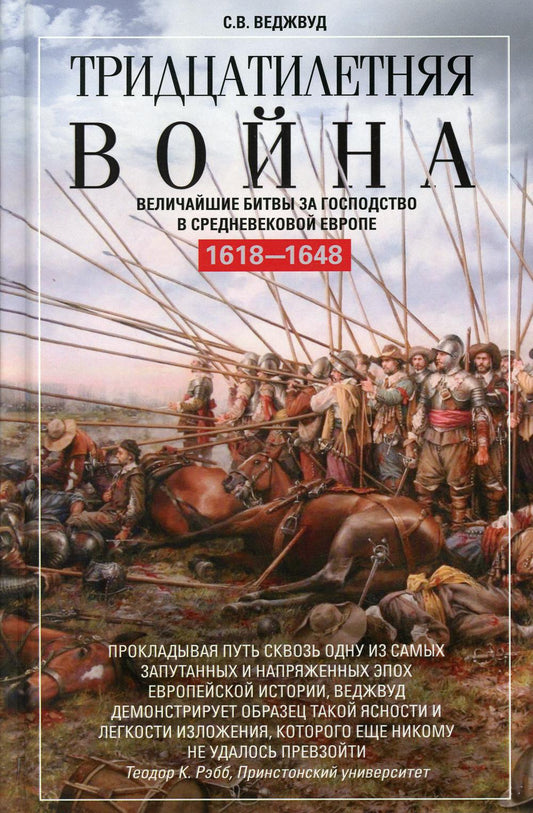 Битва на арене любви