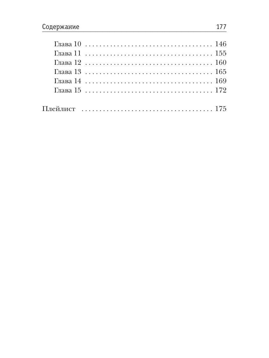 Не жужжи, Пчелкина! Заяц в офсайде