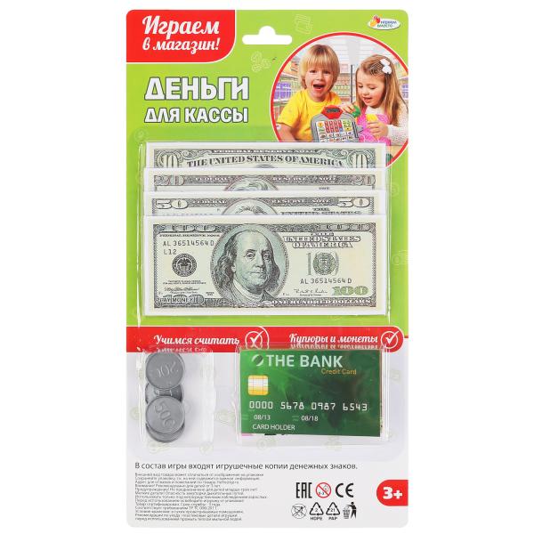 Деньги игровые для кассы, блист.18*2,5*24см ИГРАЕМ ВМЕСТЕ в кор.2*192шт