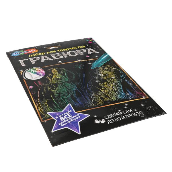Гравюра 18*24 см бигли, цветная МУЛЬТИ АРТ в кор.120шт