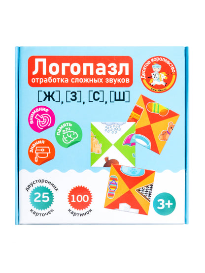 Игра логопедическая настольная "Логопазл. Отработка сложного звука" Ж, З, С, Ш