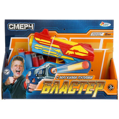 Бластер мягкие пули кор.22,5*16*4,8см ИГРАЕМ ВМЕСТЕ в кор.2*48шт