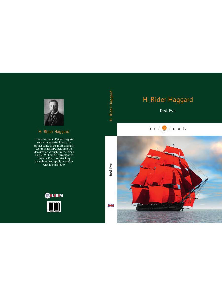 Red Eve = Алая Ева: кн. на англ.яз