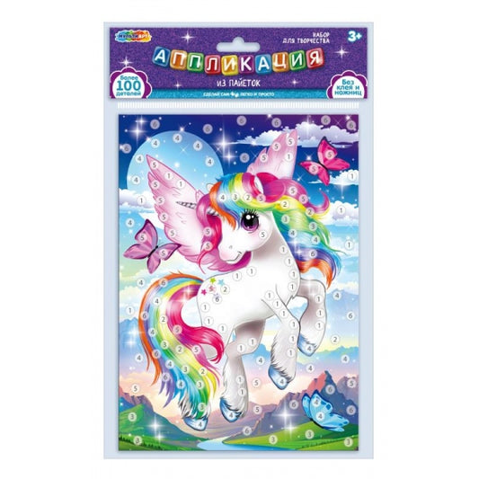 Аппликация из пайеток в пакете 17*23 см единорог МУЛЬТИ АРТ в кор.100шт
