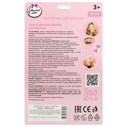 Le produit cosmétique de D.L.D.O.T. a été créé pour la dernière fois avec des blessures, selon la marque de M.L.A.L.L.E.D.I dans la couleur 2*72 pouces.