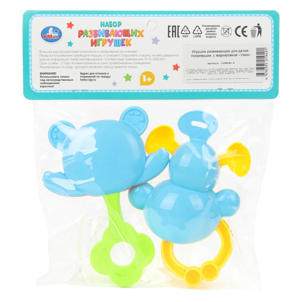 Набор развивающих игрушек Мишка и Обезьянка в упаковке. Умка в кор.2*72наб