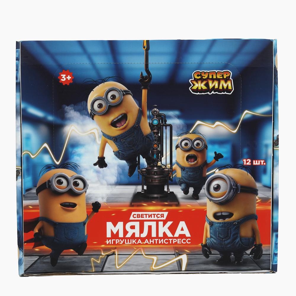 Супер мялка желтый монстрик, свет Супер Жим уп-12шт в кор.8уп