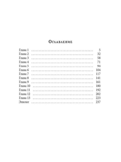 Рип.Каримова Связанные нитью