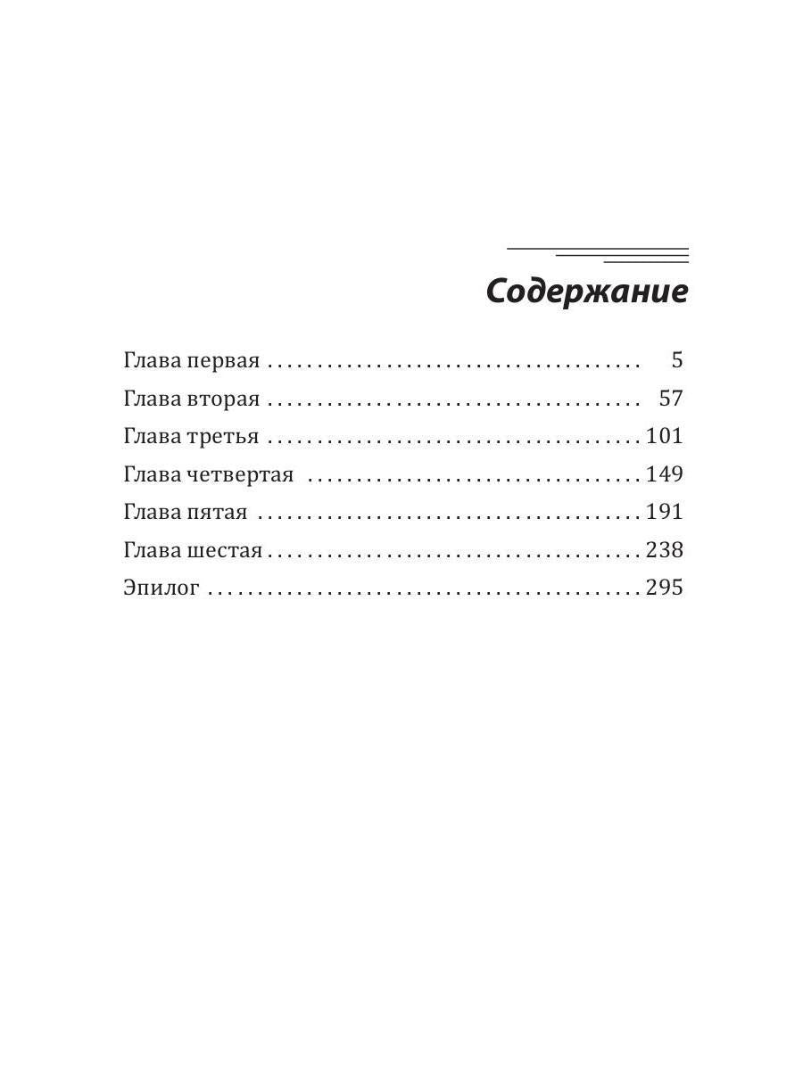 Ее алые паруса