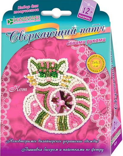 АФ 10-040 Набор для изг. украшения-патча "Кот"