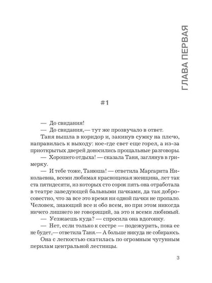 39 долей чистого золота