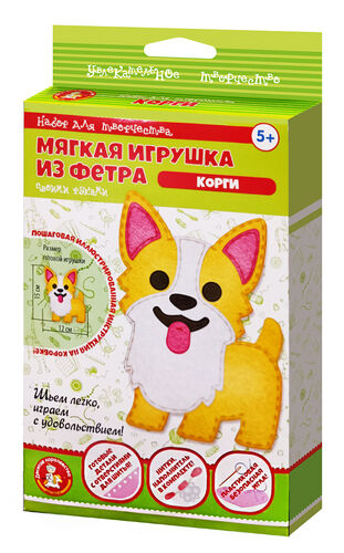 Набор для творчества. Le jeu du film "Corgi"